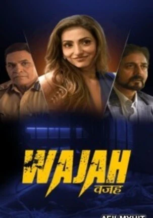 Wajah 2024